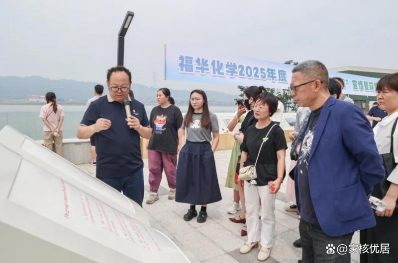 福华化学世界环境日：携手打造碧水蓝天，引领化工行业绿色转型新风尚