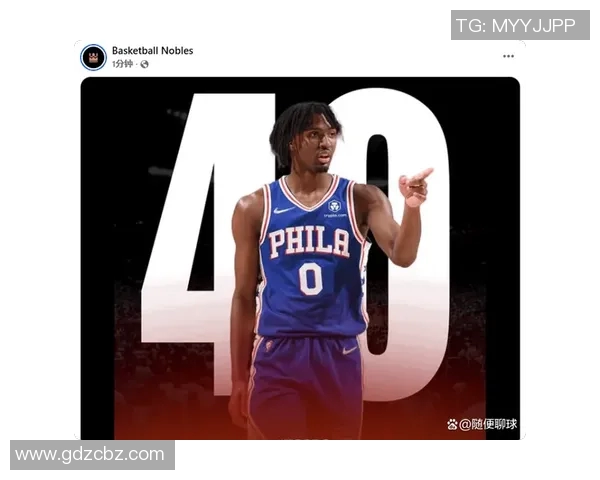 马克西40分6助攻率76人1分险胜凯尔特人 马克西40分6助攻率76人1分险胜凯尔特人